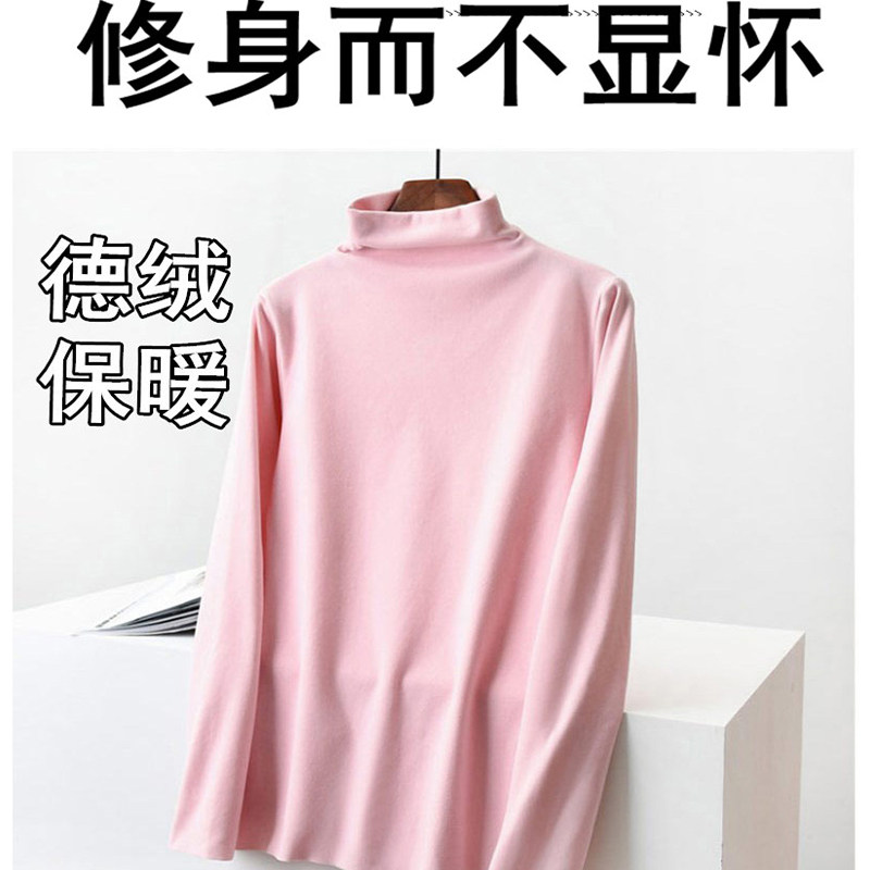 임산부 가을옷 임신 및 산후 잠옷 순면 보온 속옷 독일 벨벳 터틀넥 코튼 스웨터 겨울 자체 발열