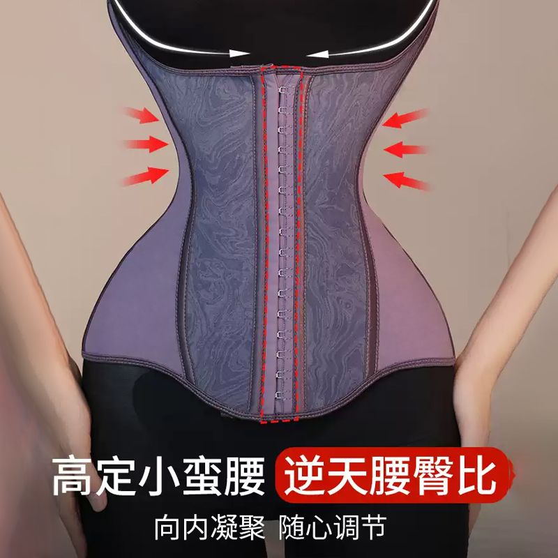 加强束腰收腹带紧致塑身沙漏腰升级版强力运动护腰女托胸塑形腰封