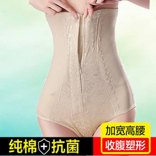 产后拉链高腰塑身内裤小肚子强力提臀收腹神器塑形收复女束腰夏季