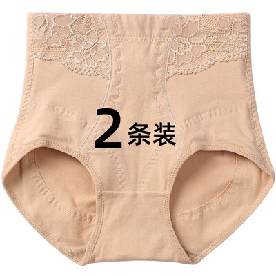 中腰收腹内裤女纯棉产后塑身裤收腹提臀束腰瘦身束缚超紧大码内裤