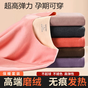 孕妇秋衣秋裤套装加绒保暖内衣哺乳期喂奶睡衣产后月子居家服秋冬