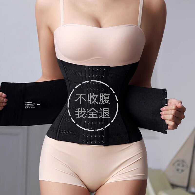 收腹塑身带女束腰健身瘦腰加强版收腹带瘦肚产后顺产塑形运动收腰