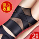 收腹内裤 女高腰收胃提臀塑形束腰小肚子强力冰丝无痕压力束腹夏季