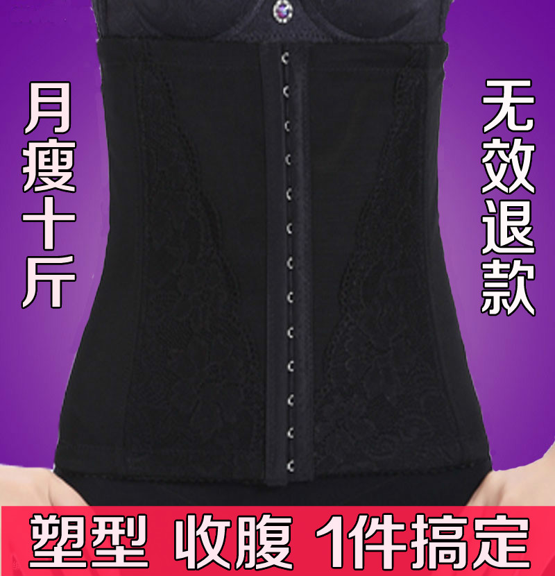 Corset EMPERORFEEL en autre - Ref 674988 Image 3