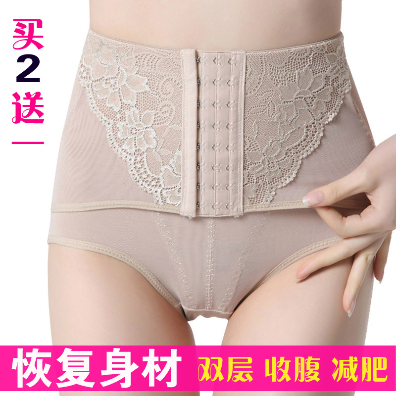 body amincissant luxueux en soie Ice - Ref 679231 Image 1