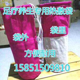 足浴养生矿物盐粗盐双层热疗袋雨花石烫背袋微波炉热敷逍遥包理疗