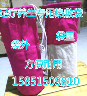 养生粗盐双层热敷理疗