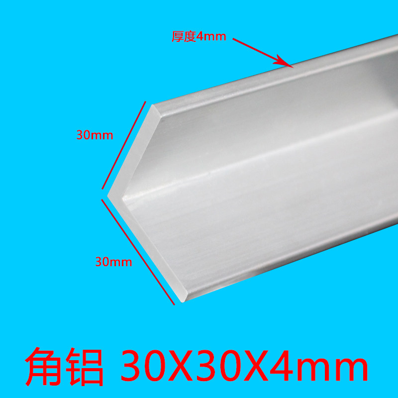 铝合金型材L型30*30*4mm角铝幕墙 边条包边铝型材银白氧化7字铝材,金属材料及制品,铝材/铝型材/铝合金,淘宝优惠券,粉丝福利购,淘宝优惠卷