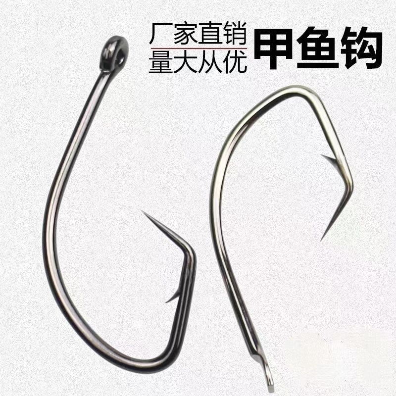 甲鱼钩王八钩串鳖钩散装鹰嘴回头钩鲶鱼钩黄鳝钩昂刺鱼歪嘴黑鱼钩