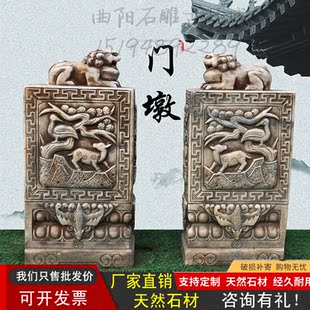中式庭院精雕仿古门墩抱鼓石古建汉白玉门墩石抱鼓做旧爬狮门墩石