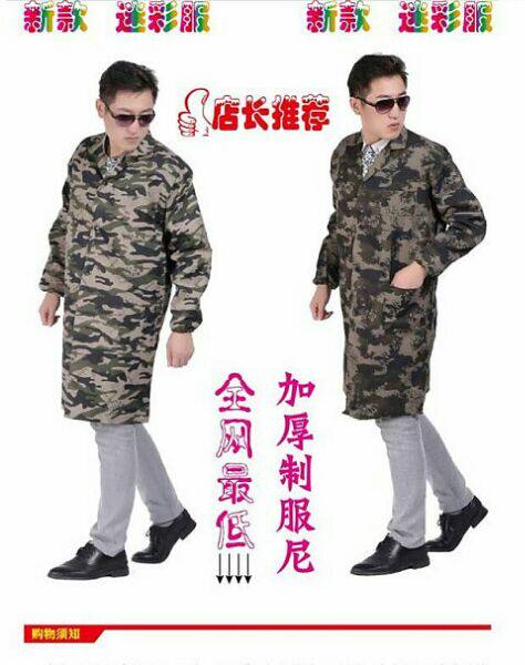 Vêtement de travail - Ref 1913234 Image 4