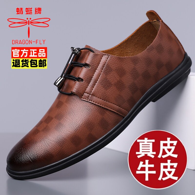 蜻蜓牌2025新款真皮软皮单鞋