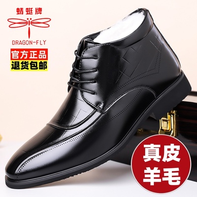 蜻蜓牌加绒高帮羊毛保暖男棉鞋