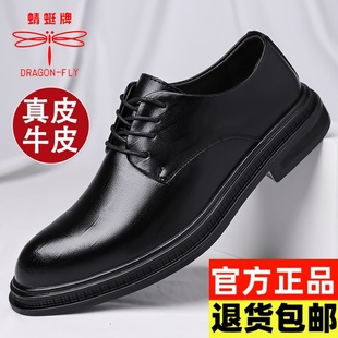 男鞋 皮鞋 款 新款 蜻蜓牌男鞋 软皮增高结婚新郎鞋 春秋英伦风商务正装