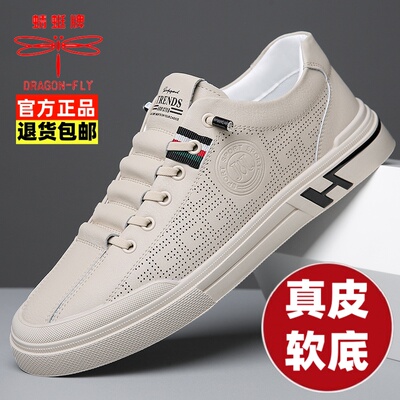 蜻蜓牌男鞋真皮休闲鞋防滑透气