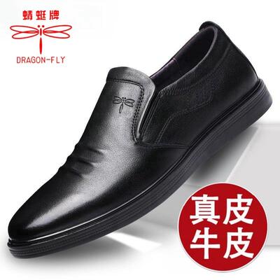 蜻蜓牌皮鞋真皮休闲男鞋商务软底皮鞋男春秋新款男士平底商务鞋子