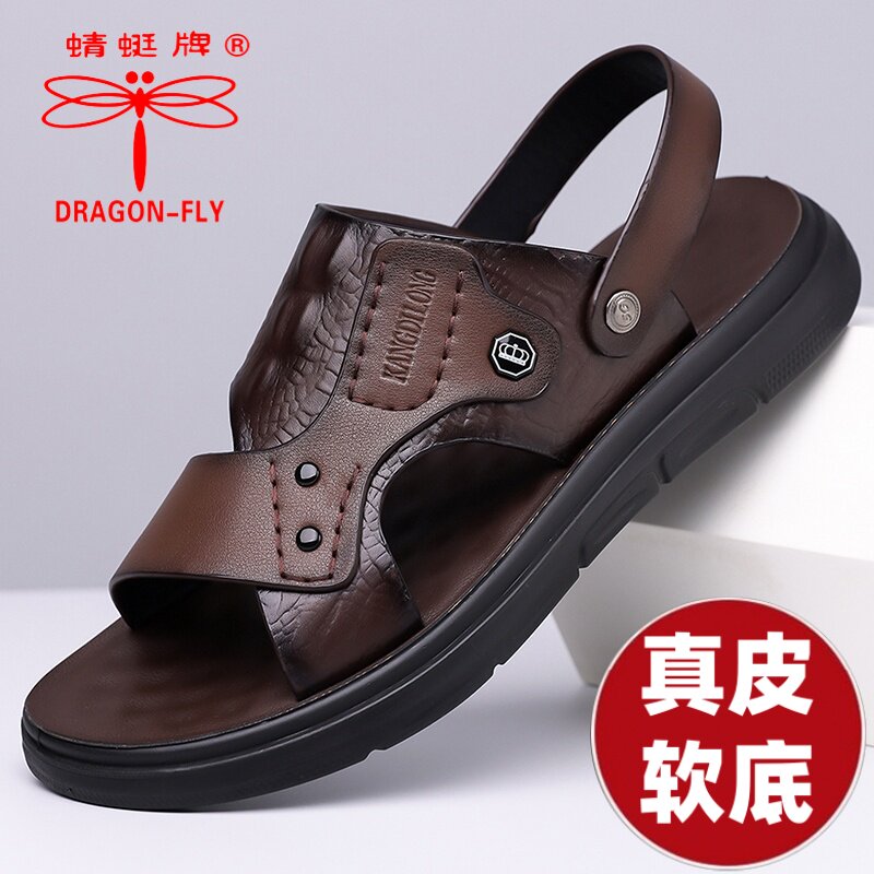 蜻蜓牌男士夏季真皮防滑沙滩鞋
