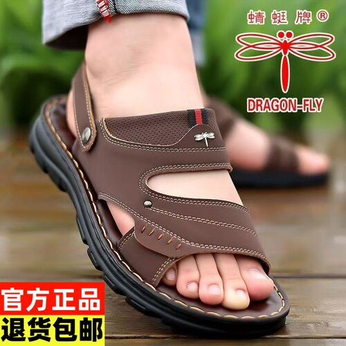 蜻蜓牌凉鞋男款2025夏季新款