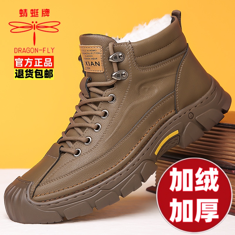 真皮运动马丁靴冬季高帮男款休闲