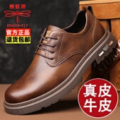 2026新款 大头潮鞋 马丁靴休闲皮鞋 商务正装 高跟真皮 男士 蜻蜓牌男鞋