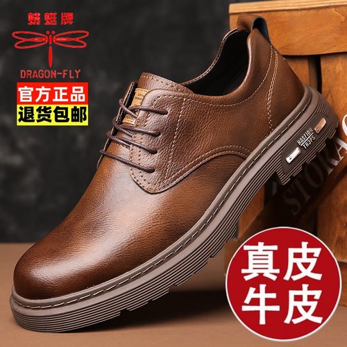 蜻蜓牌时尚马丁靴真皮英伦风透气