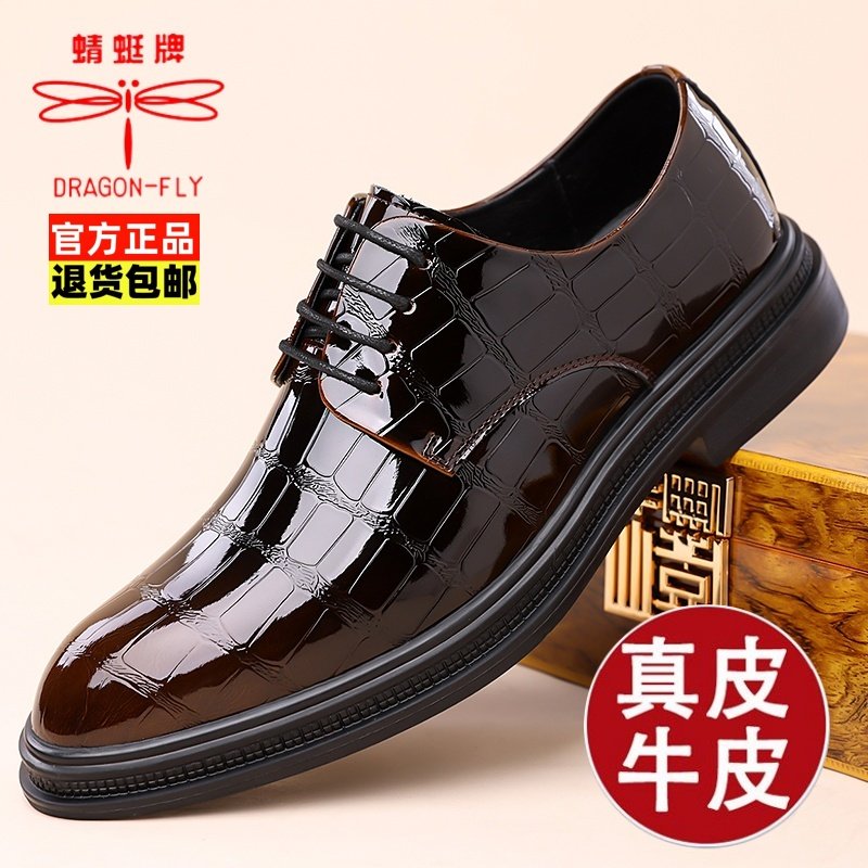 蜻蜓牌西装皮鞋男商务正装真皮英伦风头层牛皮德比鞋结婚新郎鞋子