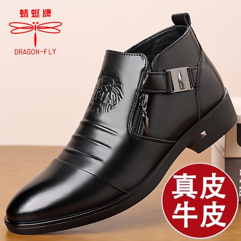 蜻蜓牌男士高档真皮鞋防水耐磨休闲鞋侧拉链透气防滑外出工作皮靴