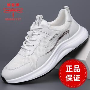 蜻蜓牌运动鞋夏季真皮透气真皮男鞋旅游鞋防滑厚底男士白色休闲鞋