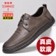 牛筋底皮鞋 男韩版 真皮软底休闲鞋 蜻蜓牌男鞋 子男潮流百搭英伦鞋 男