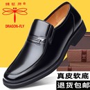 真皮男士 蜻蜓牌皮鞋 特大碼 軟底牛皮厚底防滑耐磨爸爸鞋 男2025新款