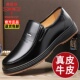 商务休闲真皮牛筋底超软防滑爸爸鞋 皮鞋 100%全牛皮 蜻蜓牌男士