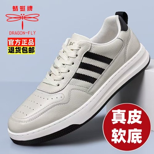 蜻蜓牌2026秋冬新款低帮休闲鞋