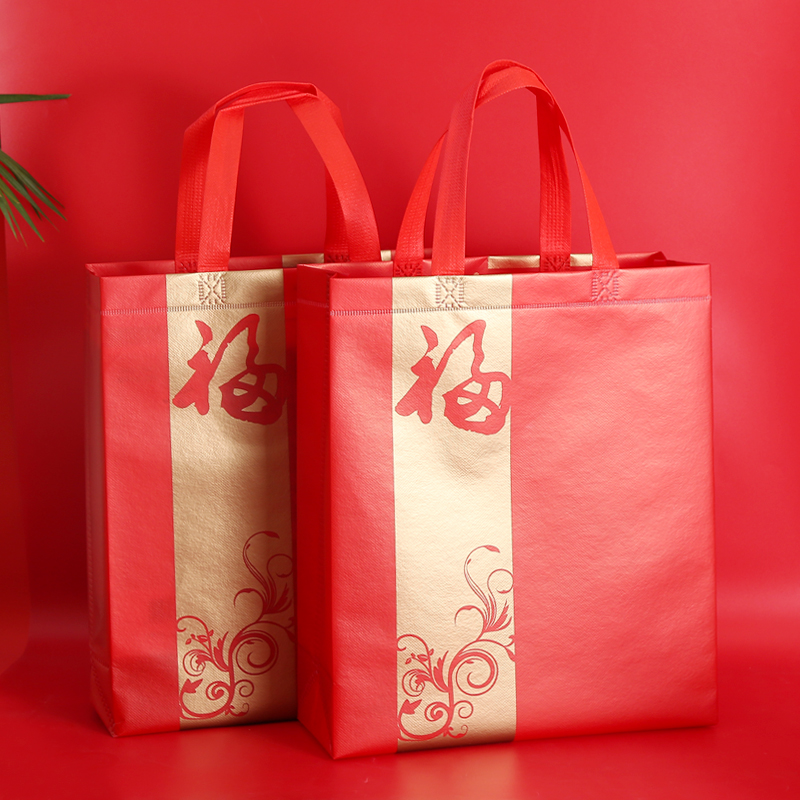 红色加厚覆膜无纺布袋环保礼品袋 中秋节月饼包装袋送礼手提袋子