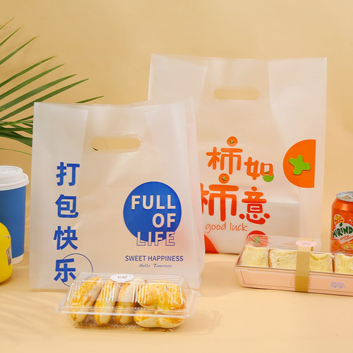 甜品定制烘焙面包蛋糕外卖手提袋
