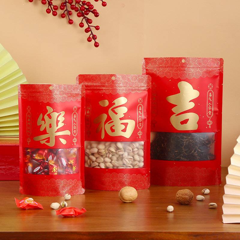 加厚牛皮纸袋礼品袋年货坚果干果零食食品级自封自立包装袋密封袋,包装,年货礼品包装,淘宝优惠券,粉丝福利购,淘宝优惠卷