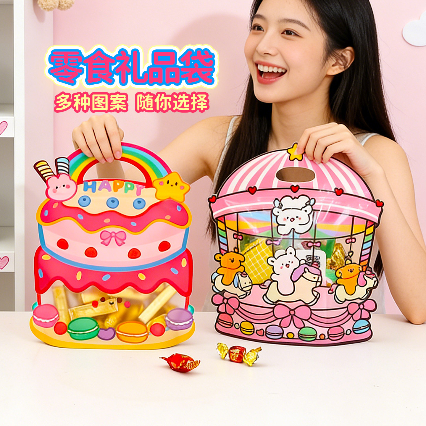 蛋糕烘焙包装袋节日糖果袋迷你可爱饼干礼品袋儿童生日礼物小袋子