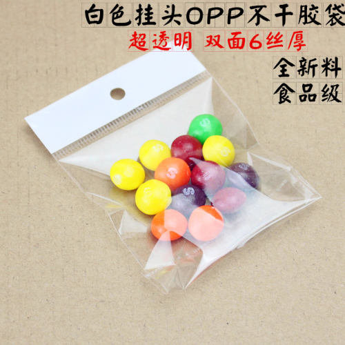 白卡头挂头挂孔opp透明不干胶袋