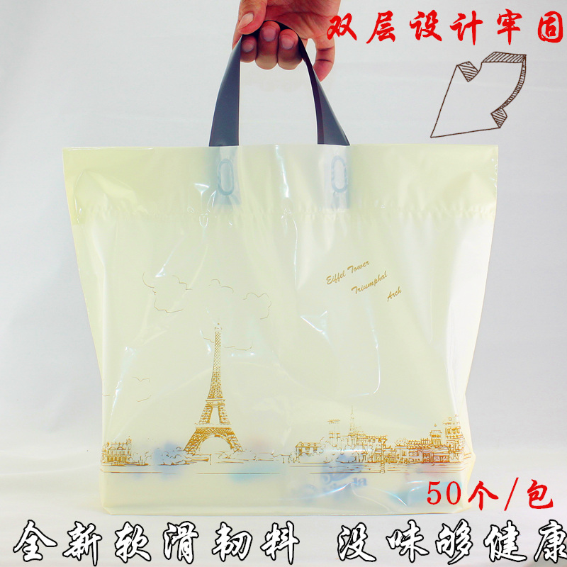巴黎铁塔塑料礼品袋 服装店手提包装袋批发 购物塑料胶袋子/50个