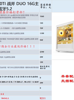 私人专拍请勿乱拍 10只风扇 黑色款 键鼠外设套装
