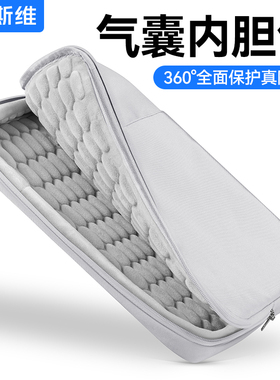 摩斯维 笔记本电脑内胆包适用苹果Macbook华为Matebook14联想16寸气囊保护套Pro防摔防震15防撞air13