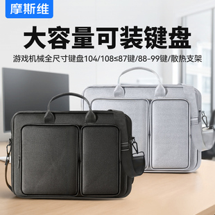 FX608 6游戏本手提包FX517 FX507Air大容量16寸可放键盘15防震防摔14 适用华硕天选5pro笔记本电脑包4 摩斯维