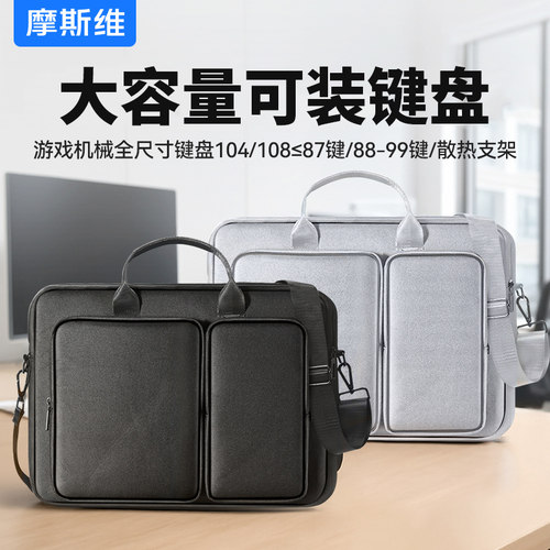 三隔层大容量笔记本游戏本电脑包