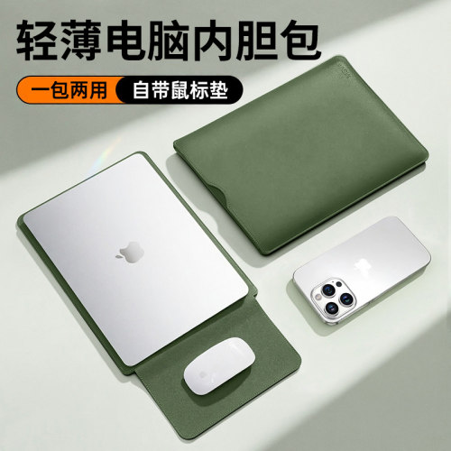 笔记本内胆包保护套无磁不伤机