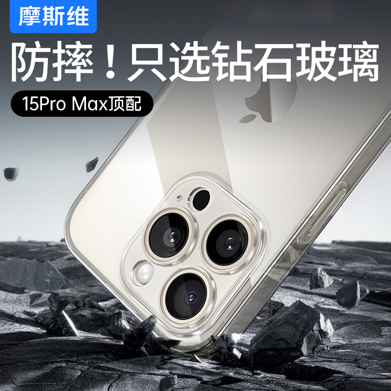 Ħ˹ά ƻ15ֻiphone15ProMax͸15Pro¿16߼16promaxֻӲPlusȫˤ16proʵ98.2Ԫ,ۺ24.55/