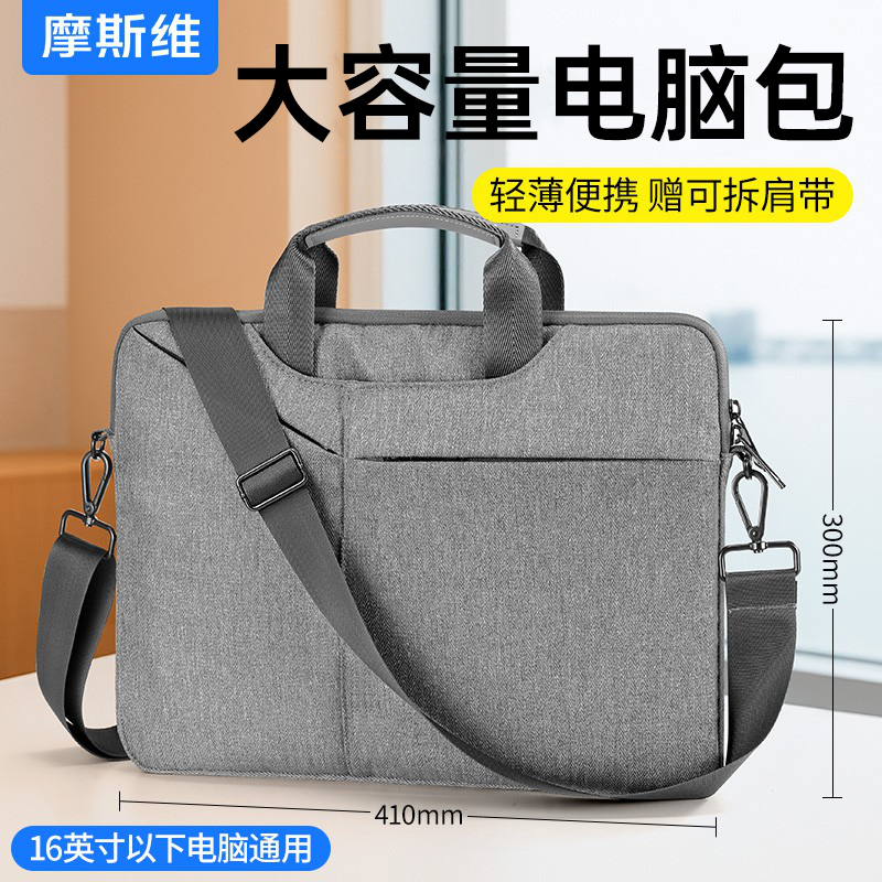 高档商务手提笔记本电脑包大容量