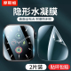 3贴膜iPhonewatch屏幕膜ultra 适用苹果手表S9保护膜apple watch手表膜iwatch水凝膜S8软膜S7全屏SE2 摩斯维