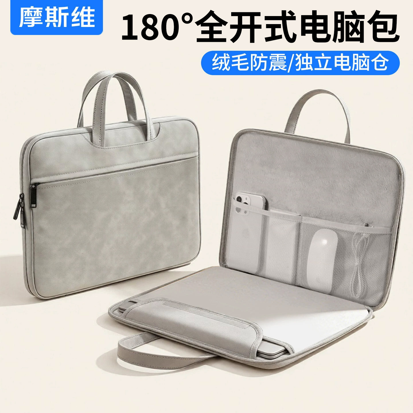手提包笔记本电脑包轻薄大容量14图片