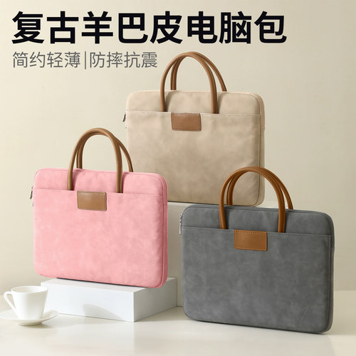 笔记本电脑手提包轻薄商务大容量