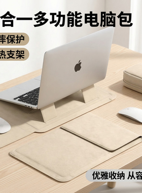 摩斯维 笔记本电脑内胆包适用苹果Macbookair13华为Matebook14英寸联想thinkbook保护套15壳Pro16支架M4收纳