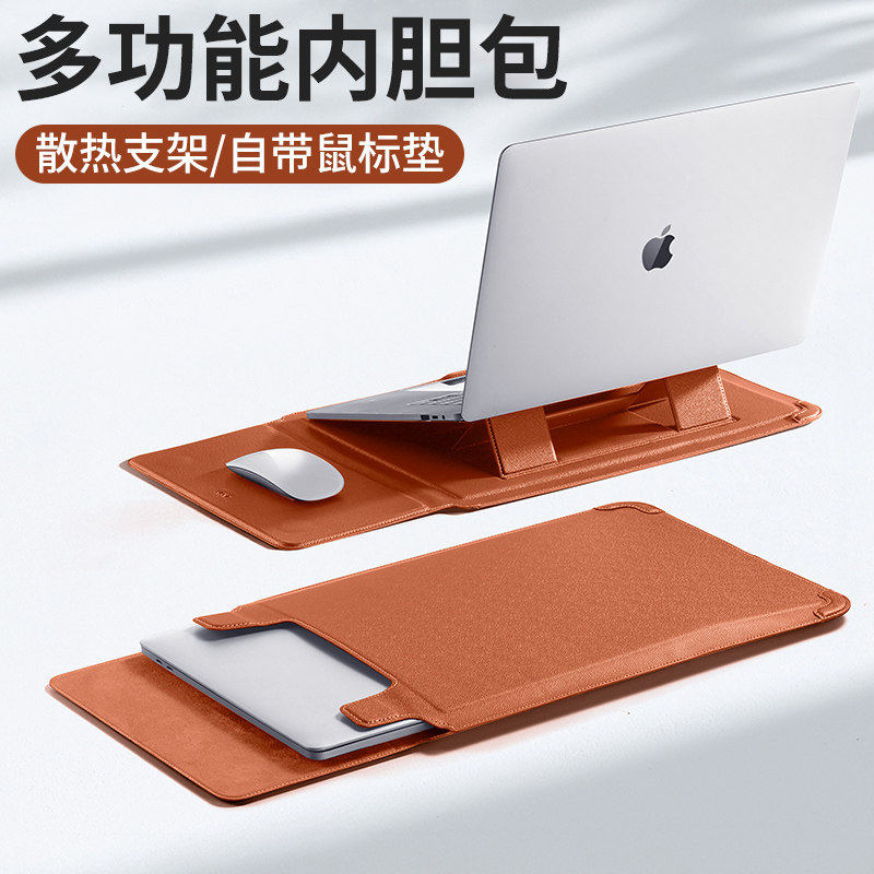 摩斯维 笔记本电脑内胆包适用MacBookair苹果华为Mate